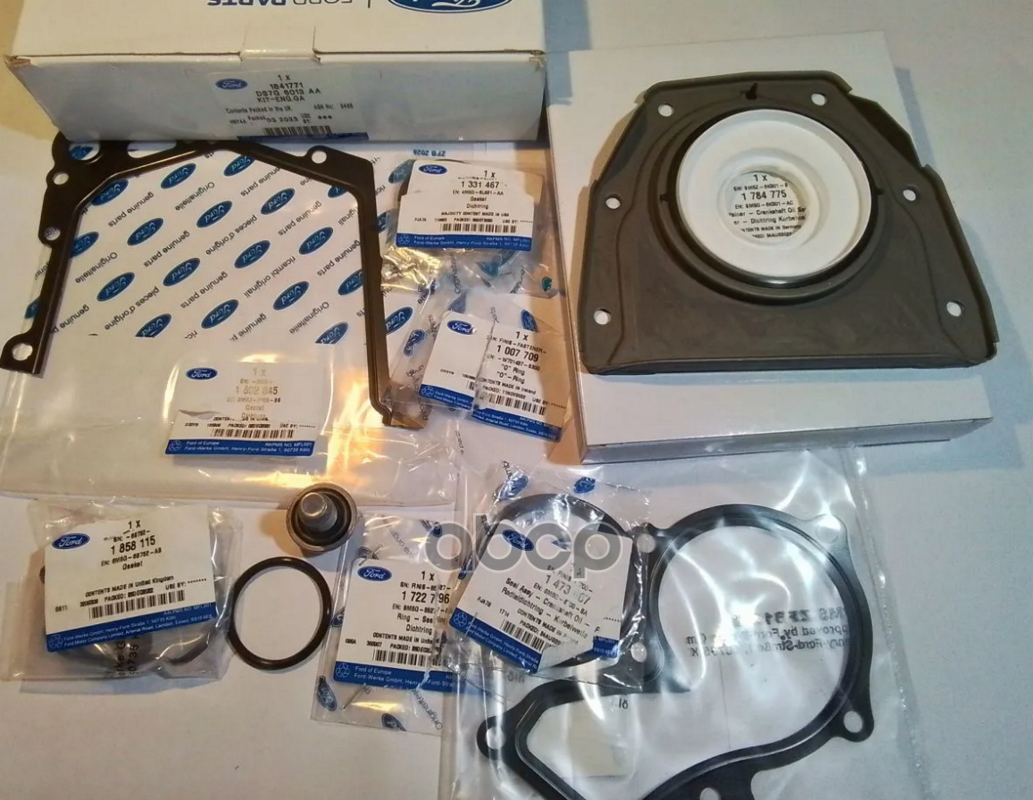 FORD 1841771