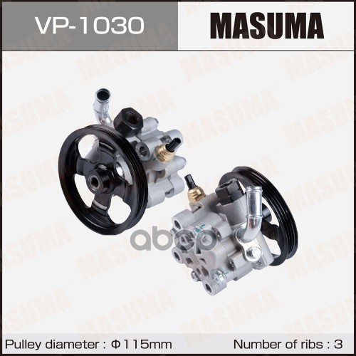 MASUMA VP1030