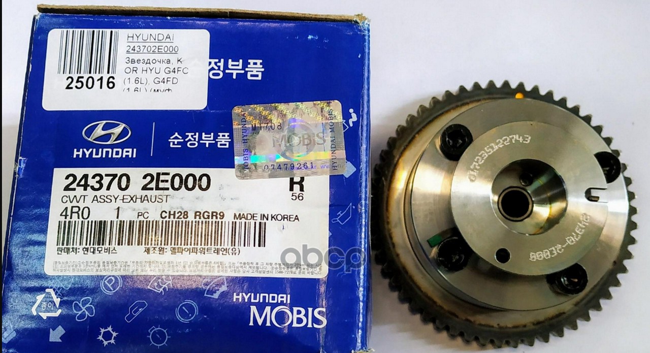 HYUNDAI 243702E000