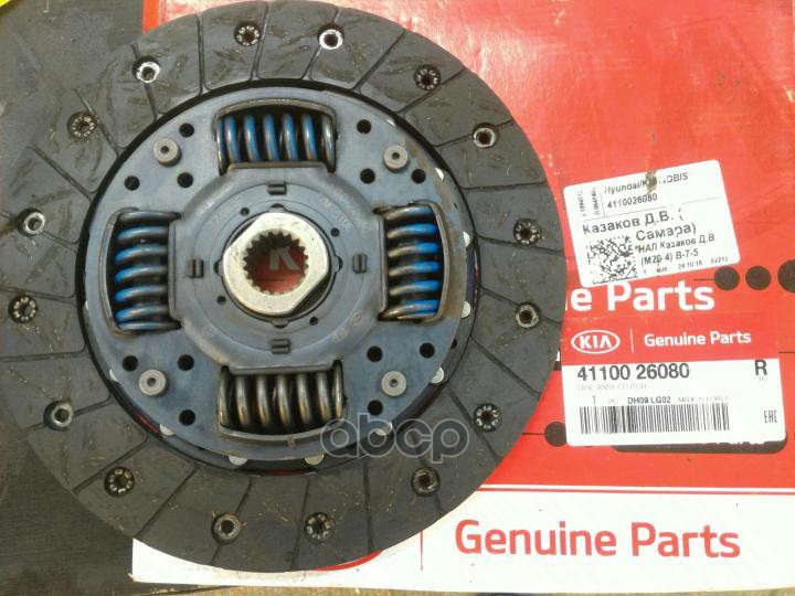 HYUNDAI 4110026080