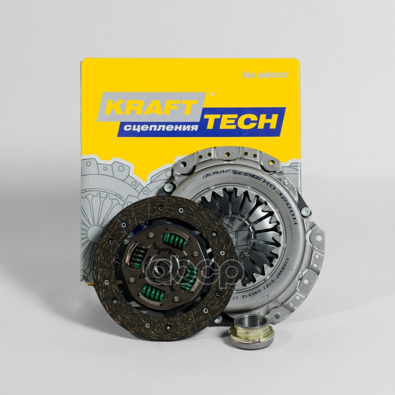 KRAFTTECH W04200G