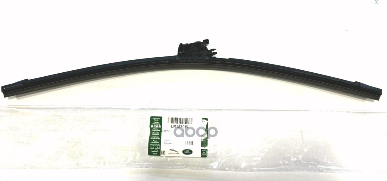 LAND ROVER LR157017