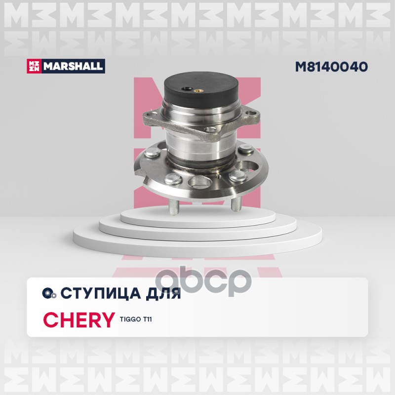 MARSHALL M8140040