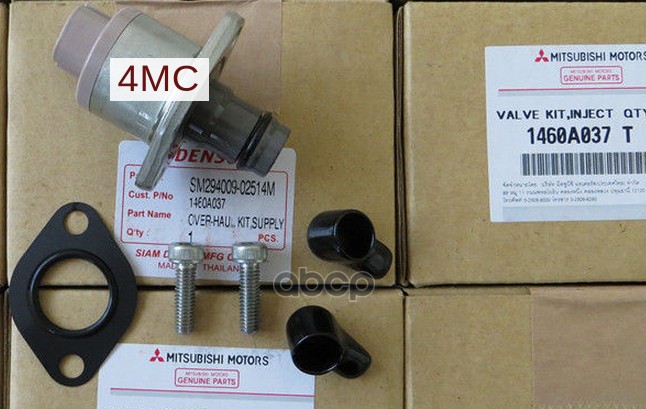 MITSUBISHI 1460A037