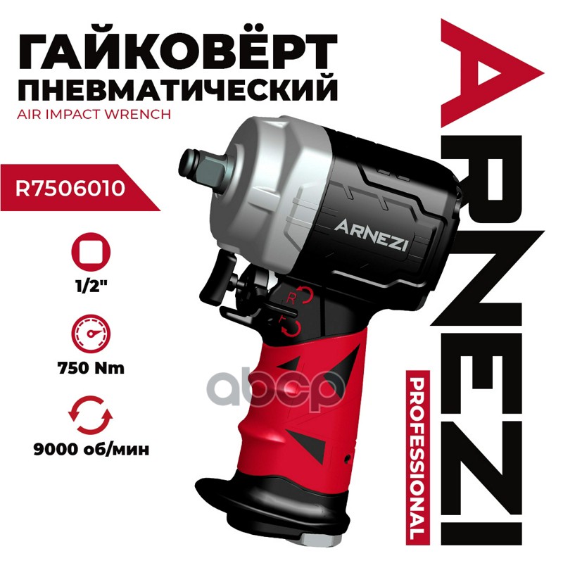 ARNEZI R7506010