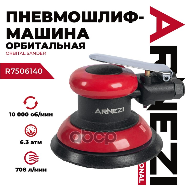 ARNEZI R7506140
