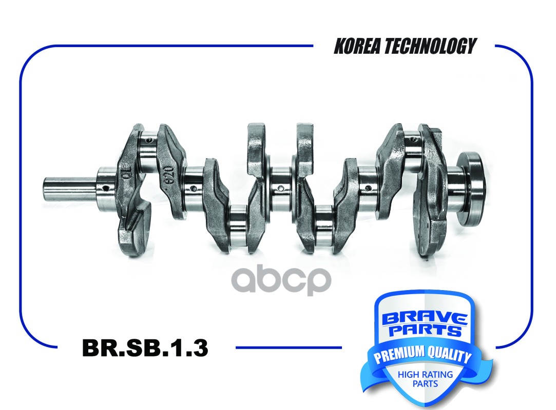 BRAVE BRSB13