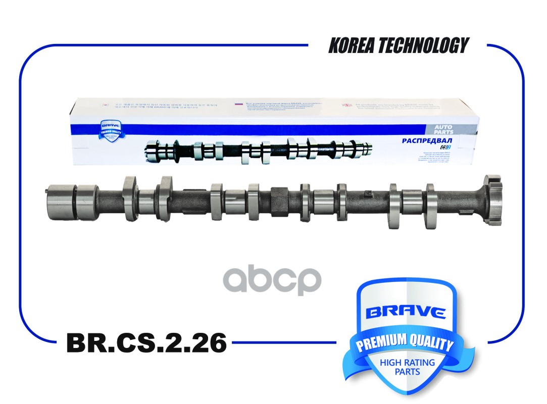 BRAVE BRCS226