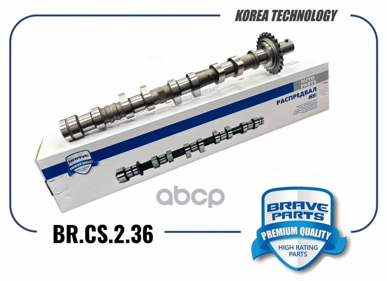 BRAVE BRCS236