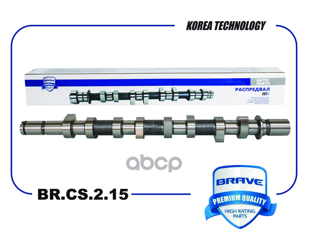BRAVE BRCS215