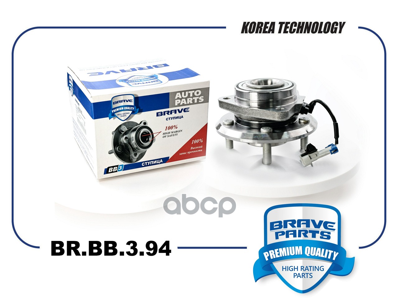 BRAVE BRBB394