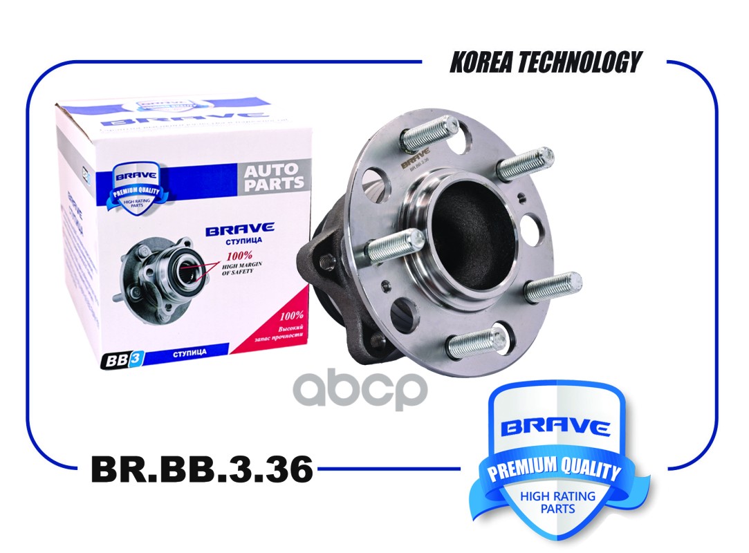 BRAVE BRBB336