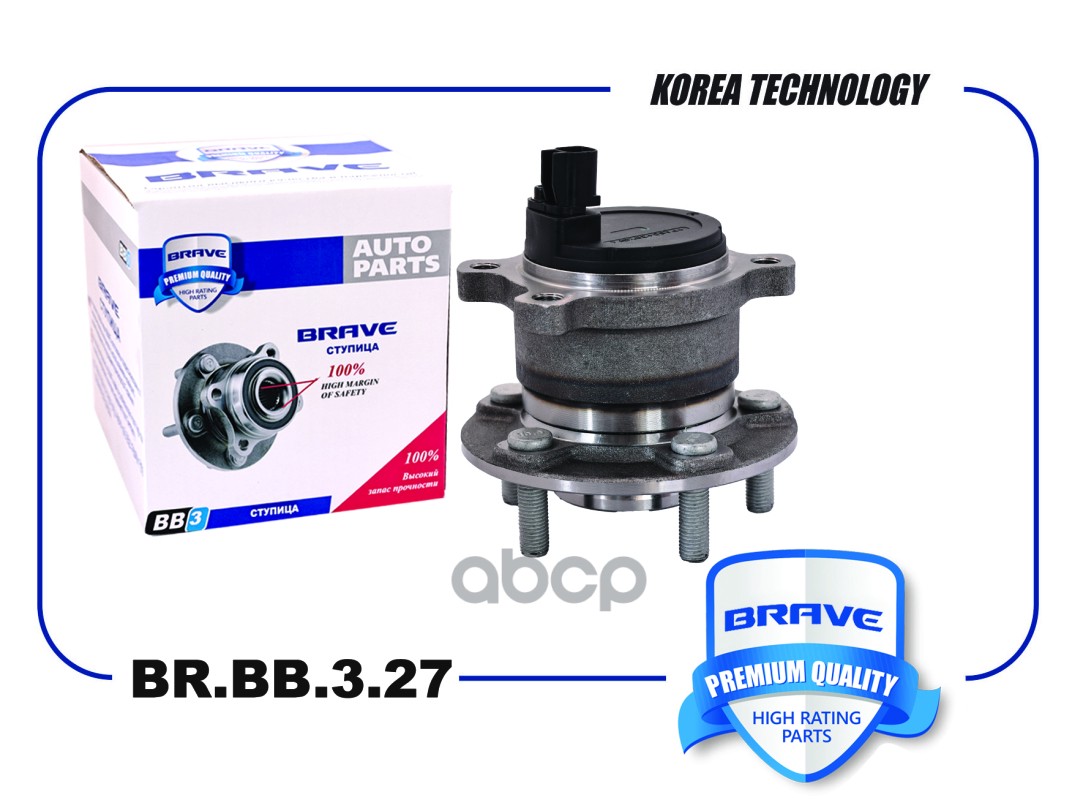 BRAVE BRBB327