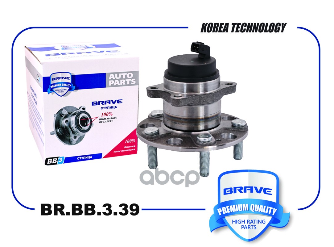 BRAVE BRBB339