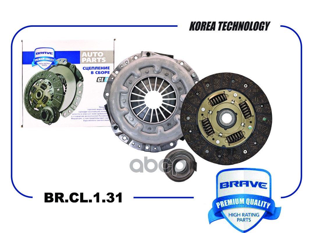 BRAVE BRCL131