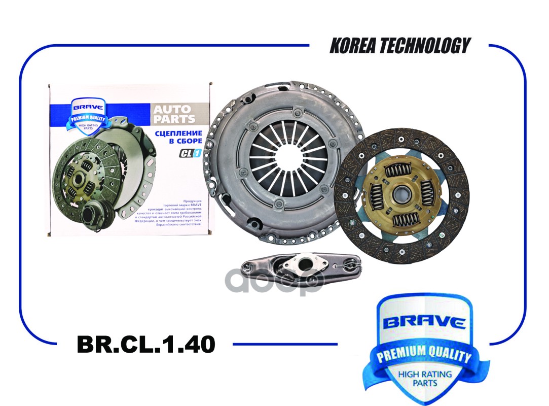 BRAVE BRCL140
