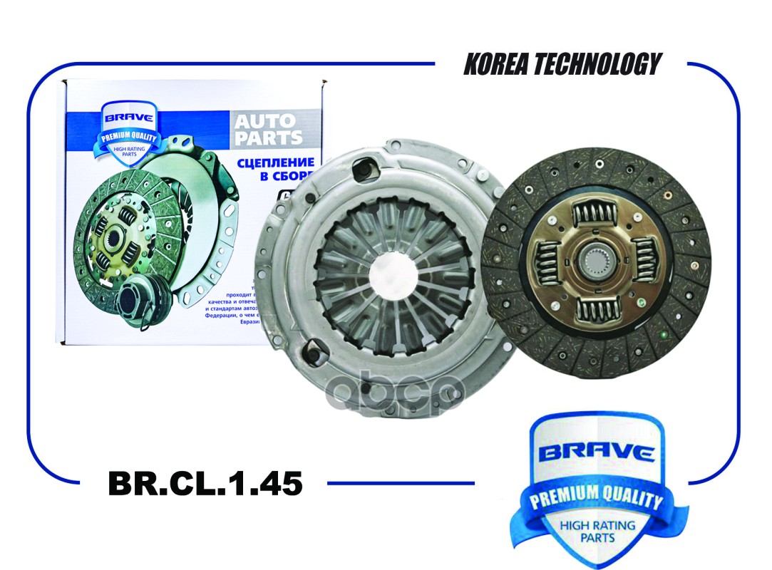 BRAVE BRCL145