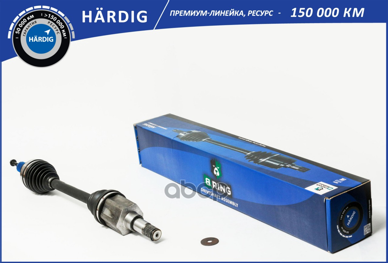 B-RING HBDL1402