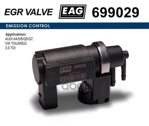 EAG 699029