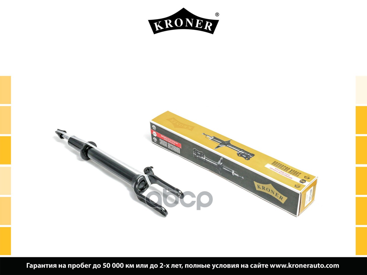 KRONER K3529260G