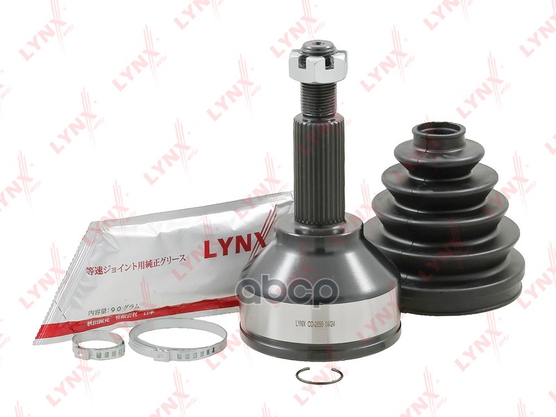 LYNX CO2856