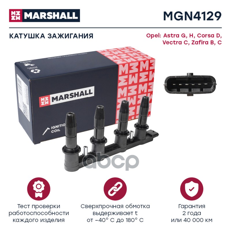 MARSHALL MGN4129