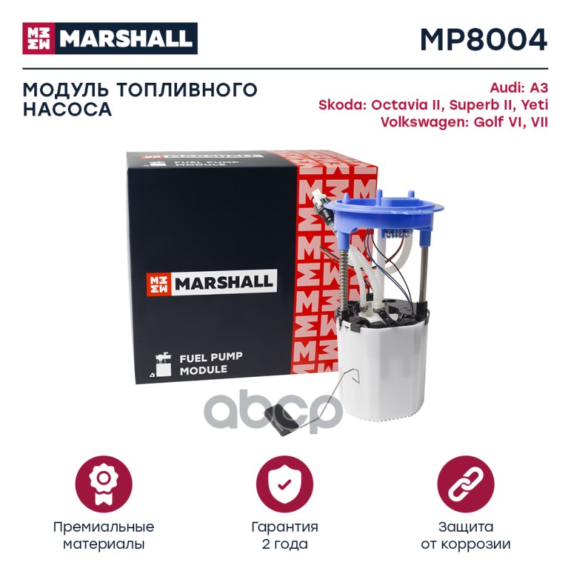 MARSHALL MP8004