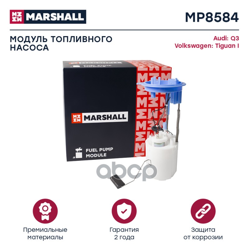 MARSHALL MP8584