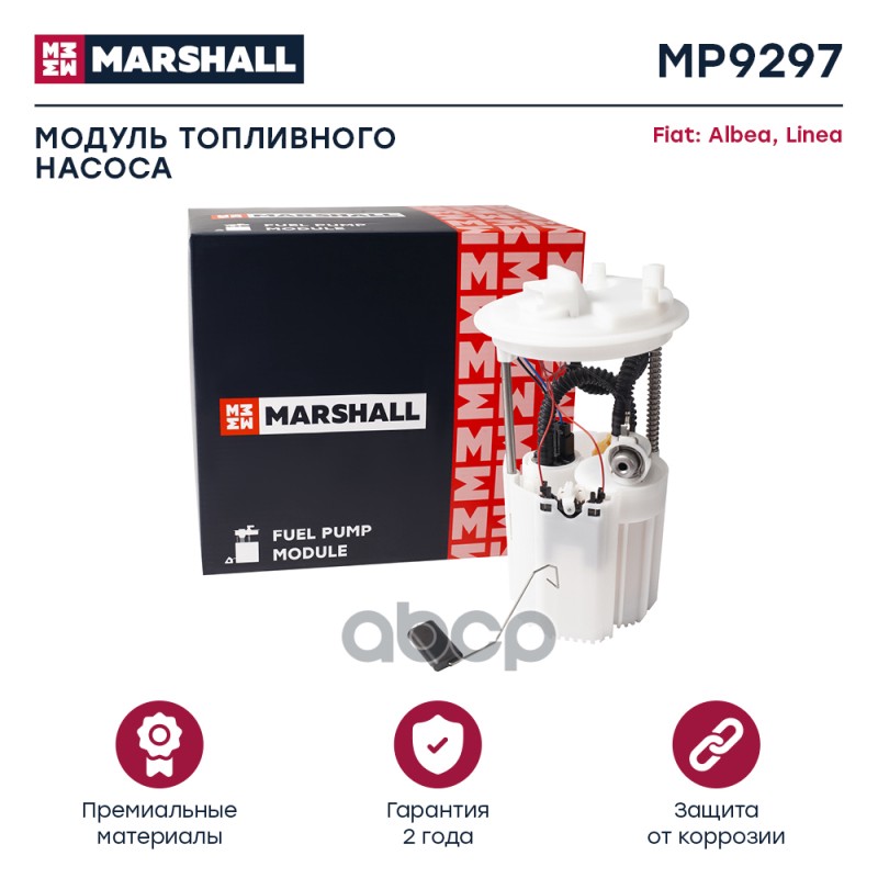 MARSHALL MP9297