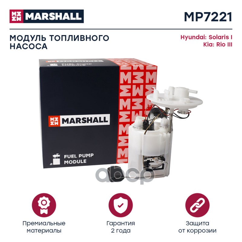 MARSHALL MP7221