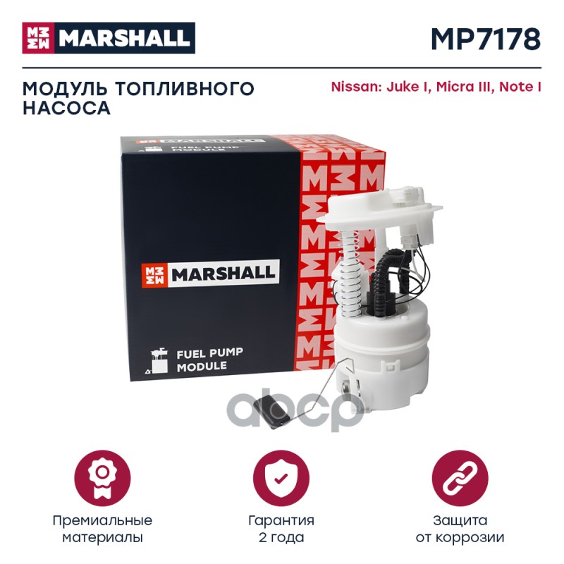 MARSHALL MP7178