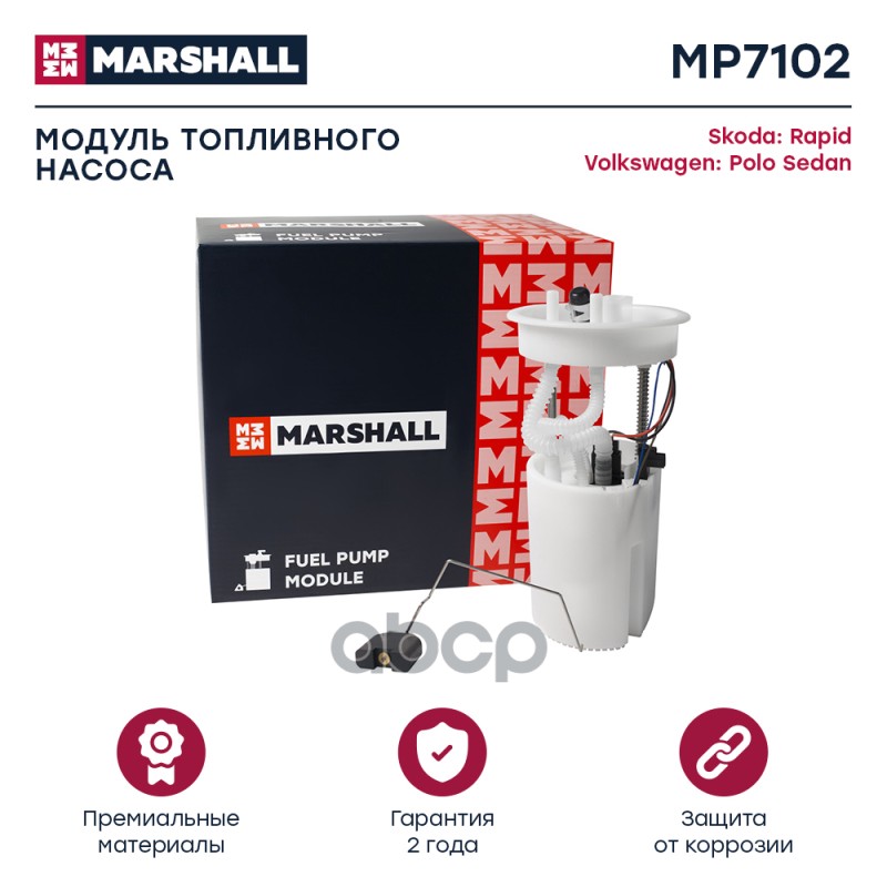 MARSHALL MP7102