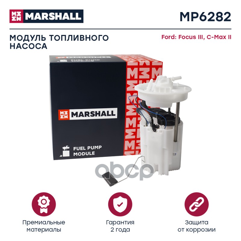 MARSHALL MP6282