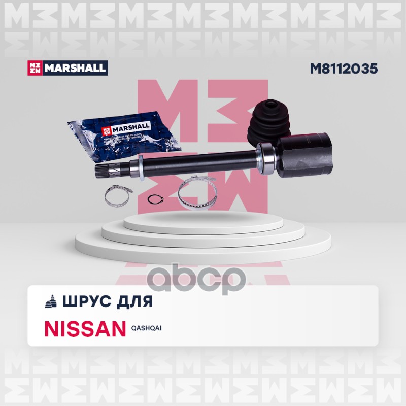 MARSHALL M8112035