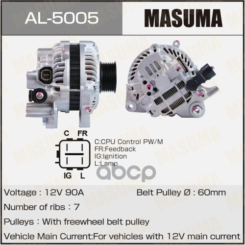 MASUMA AL5005