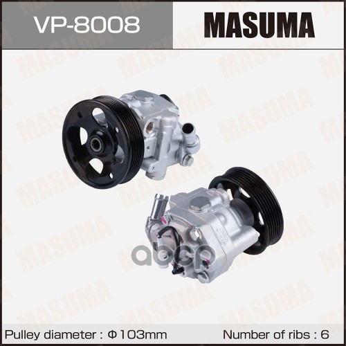 MASUMA VP8008
