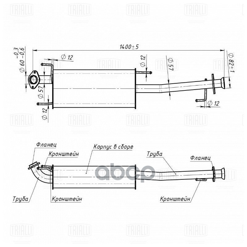 TRIALLI EAM0349