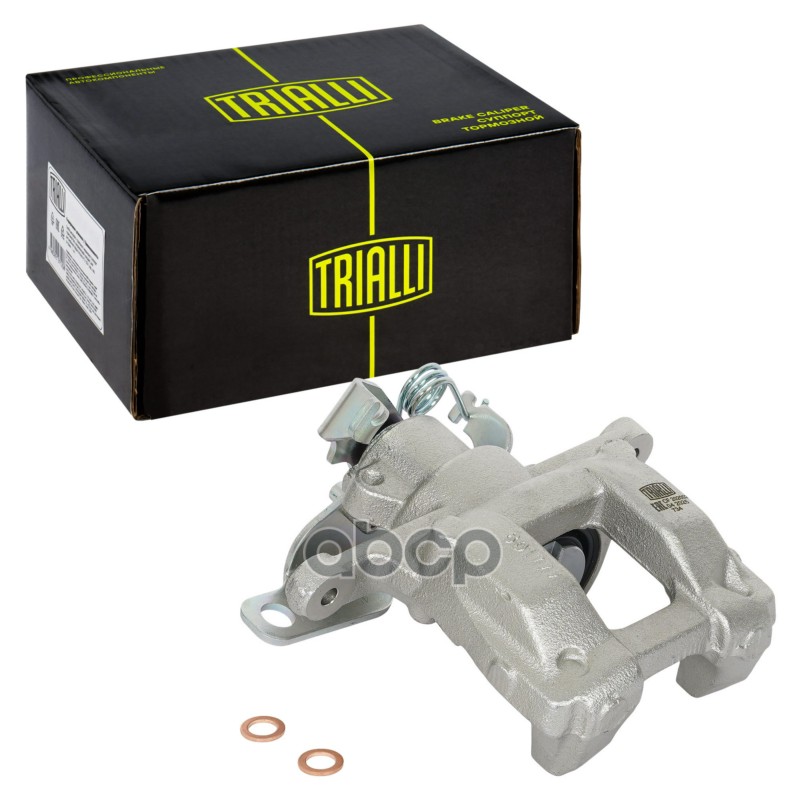 TRIALLI CF202002