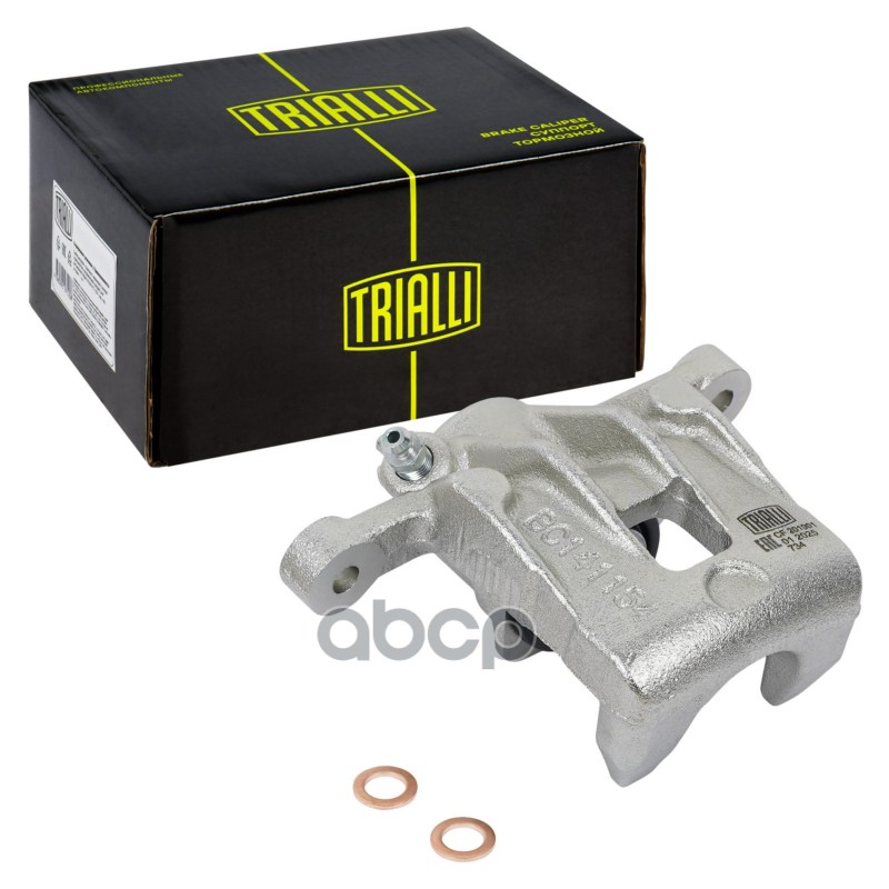 TRIALLI CF201901