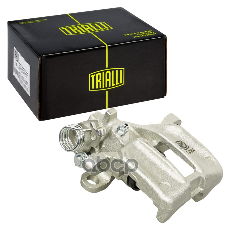 TRIALLI CF002070