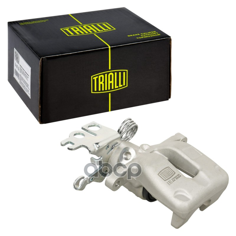 TRIALLI CF002154