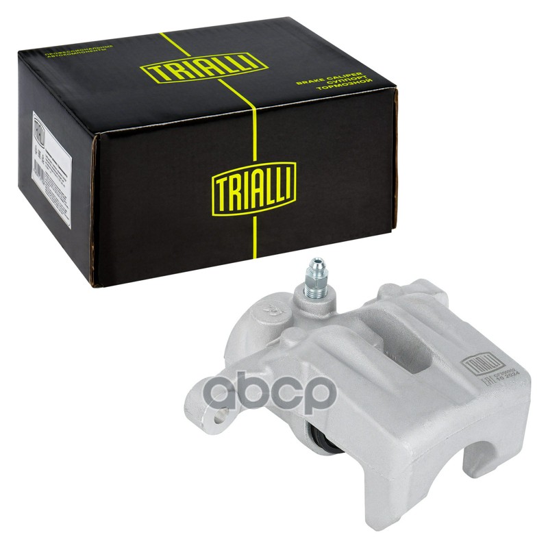 TRIALLI CF200902