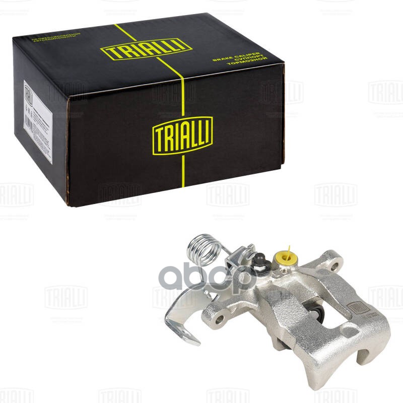 TRIALLI CF032018