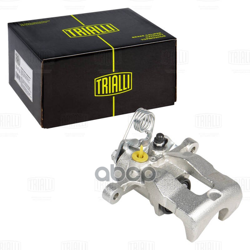 TRIALLI CF032019