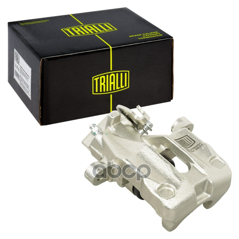 TRIALLI CF002001