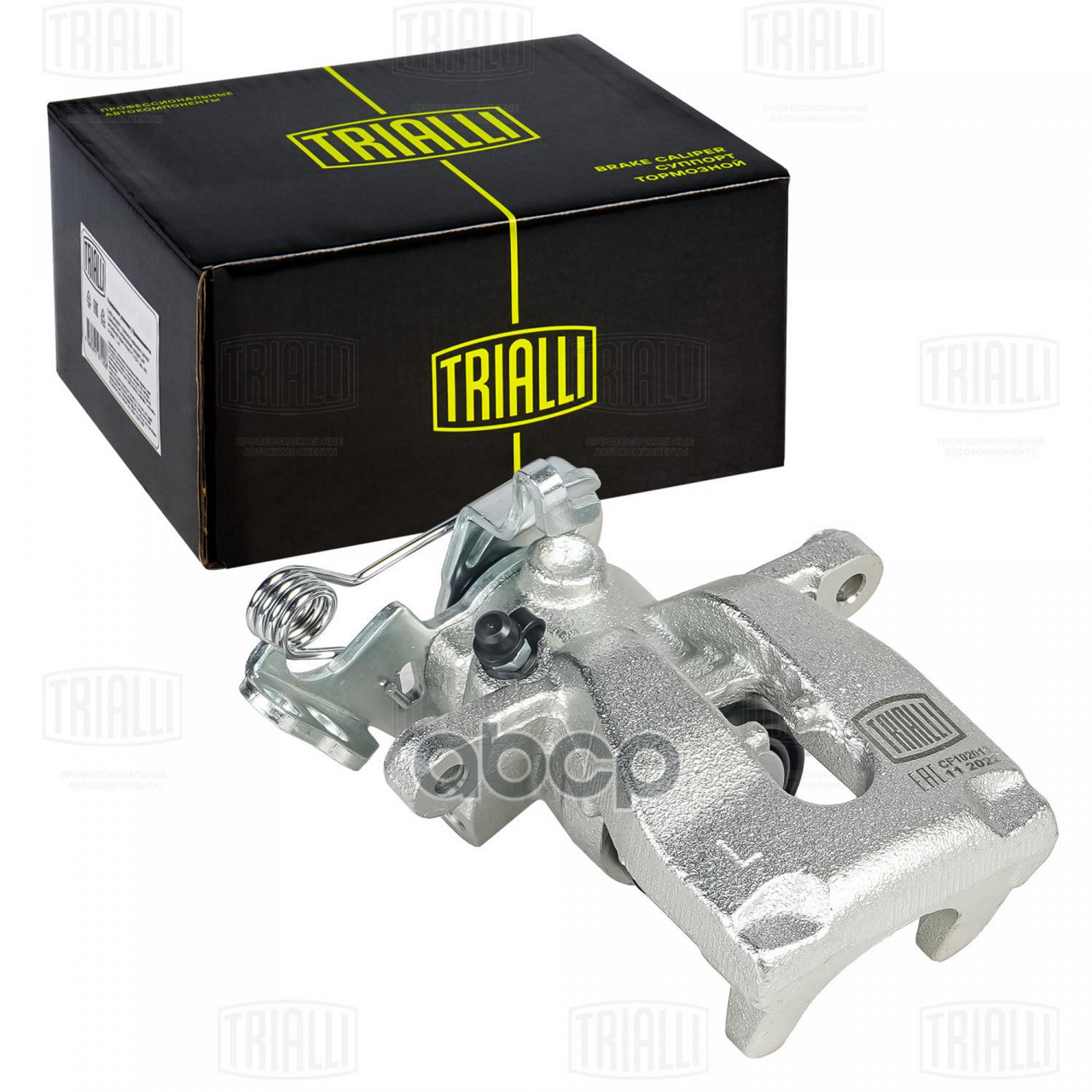 TRIALLI CF102013