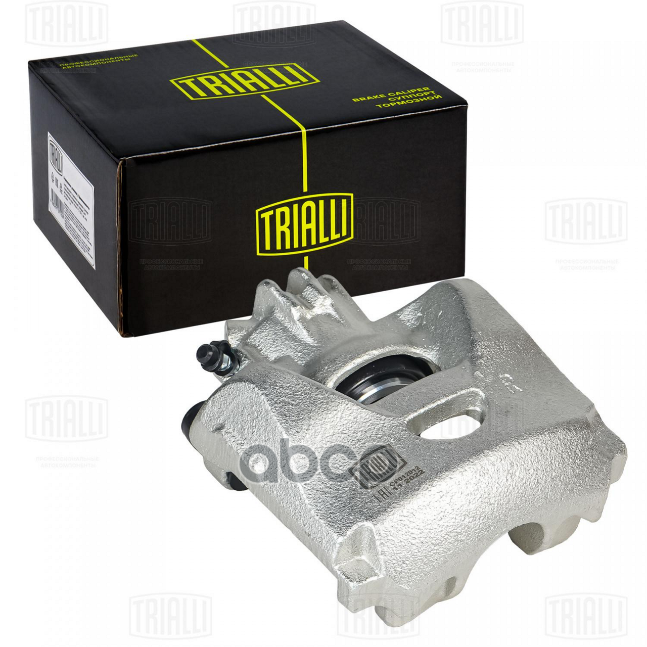 TRIALLI CF012012