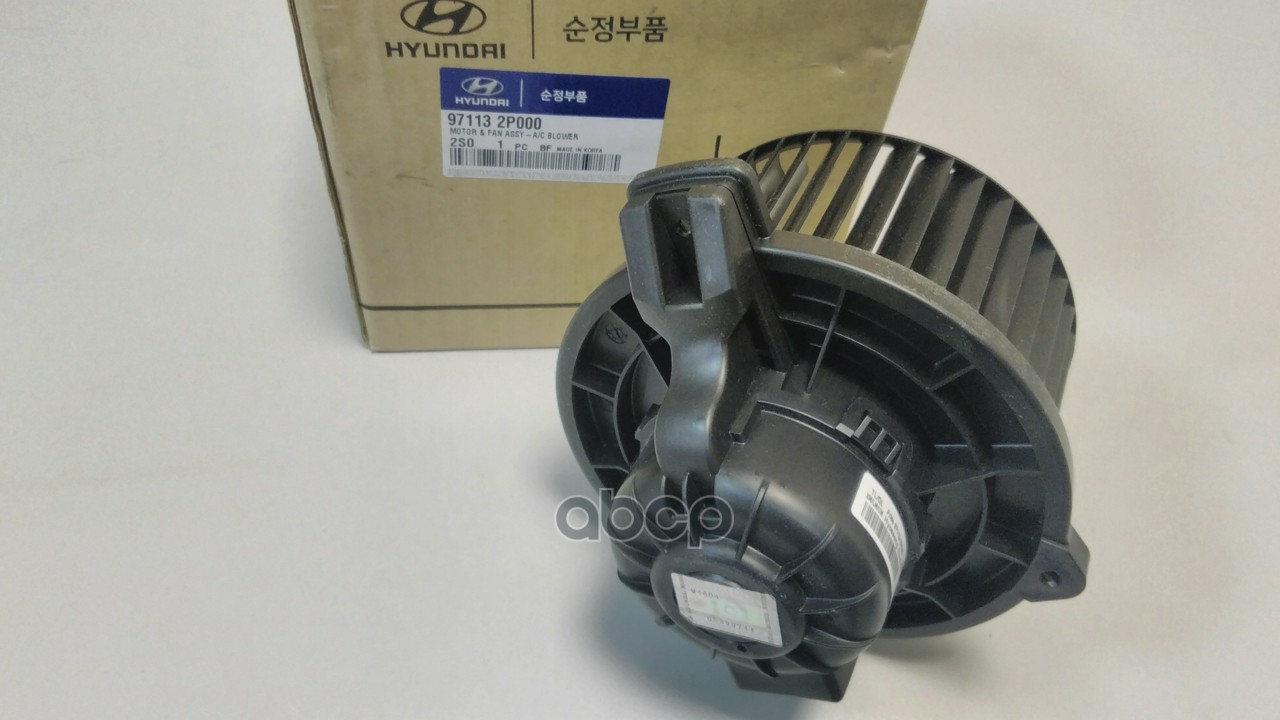 HYUNDAI 971132P000