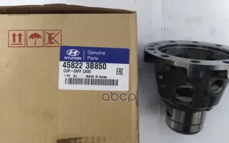 HYUNDAI 458223B850
