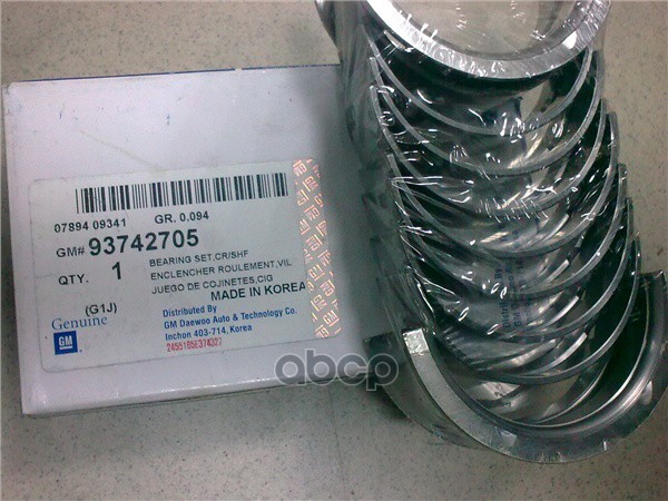 GM 93742705